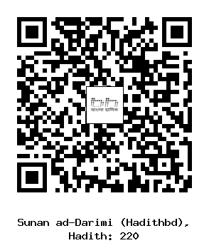Hadith QR