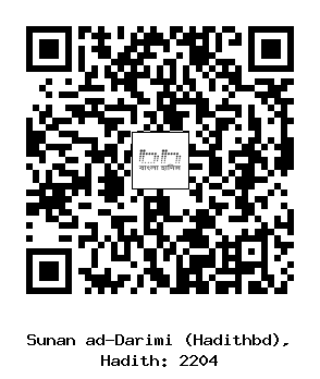 Hadith QR