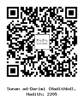 Hadith QR