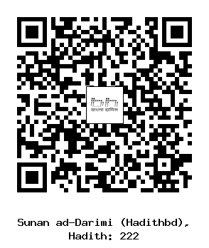 Hadith QR