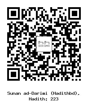 Hadith QR