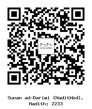 Hadith QR