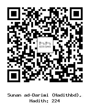 Hadith QR