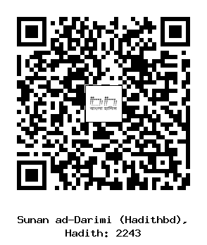 Hadith QR