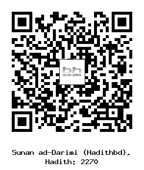Hadith QR