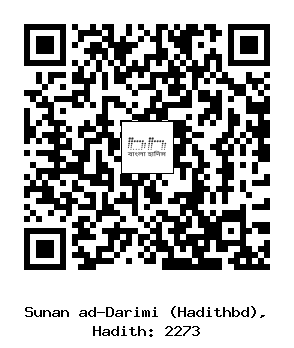 Hadith QR