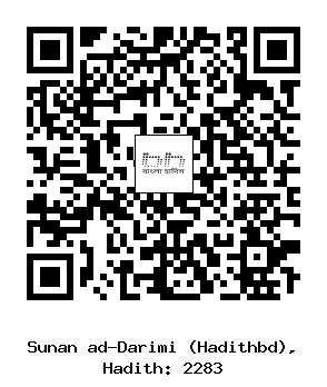 Hadith QR