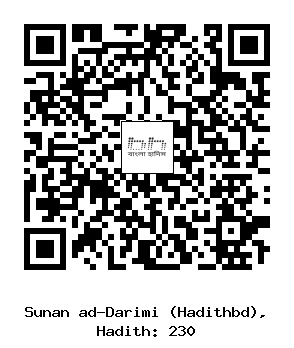 Hadith QR