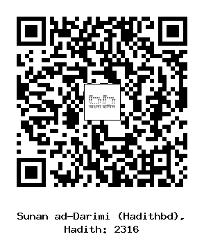 Hadith QR