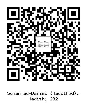 Hadith QR
