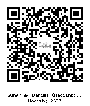 Hadith QR