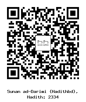 Hadith QR