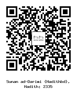 Hadith QR