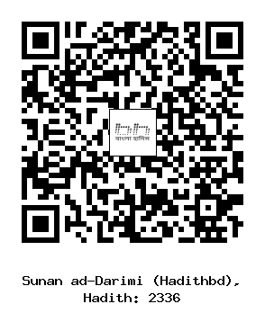 Hadith QR