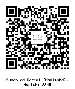 Hadith QR
