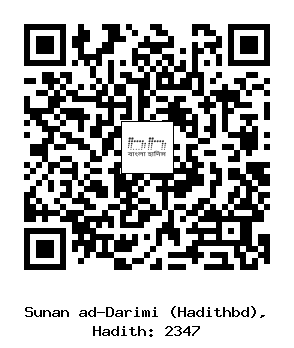 Hadith QR