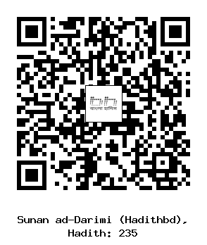 Hadith QR