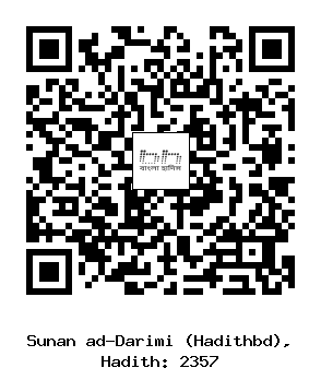 Hadith QR