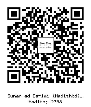 Hadith QR
