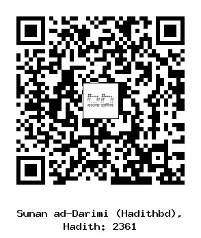 Hadith QR