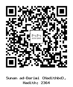 Hadith QR