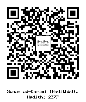 Hadith QR