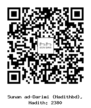 Hadith QR