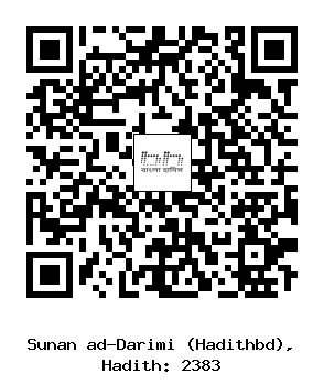 Hadith QR