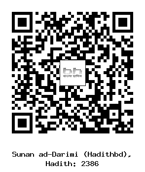 Hadith QR