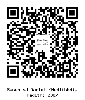 Hadith QR