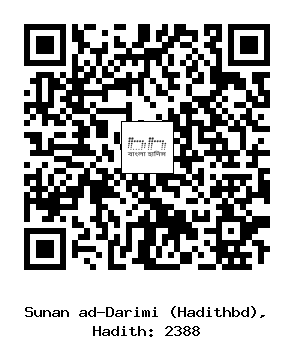 Hadith QR