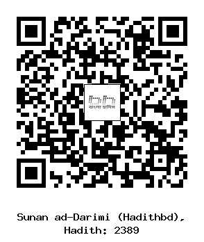 Hadith QR