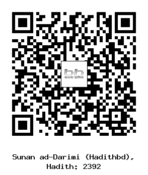Hadith QR