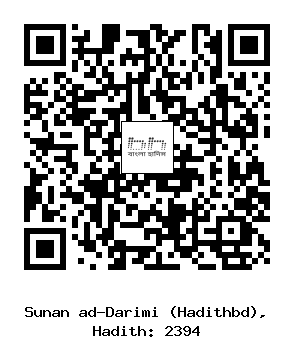 Hadith QR