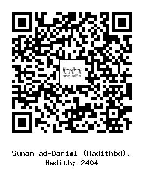 Hadith QR