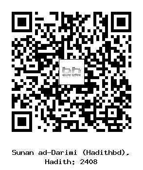 Hadith QR