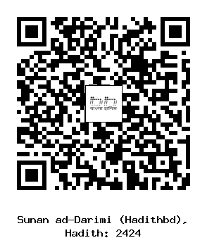 Hadith QR