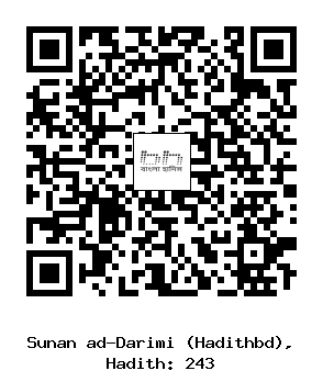 Hadith QR