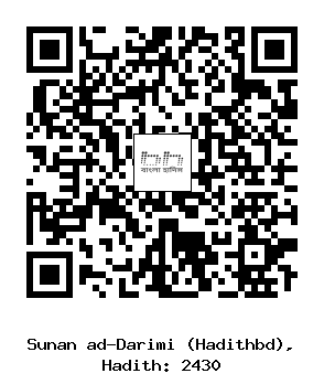 Hadith QR