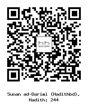 Hadith QR
