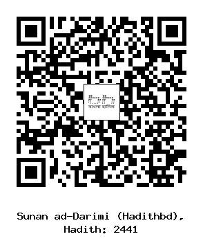 Hadith QR