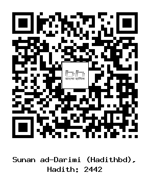 Hadith QR