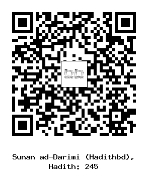 Hadith QR