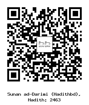 Hadith QR