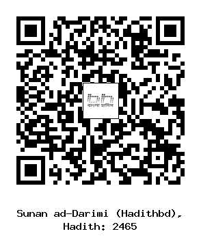 Hadith QR