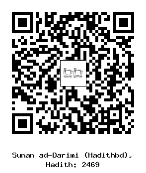 Hadith QR