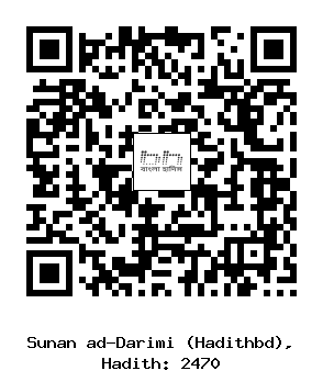 Hadith QR