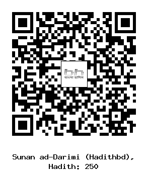 Hadith QR