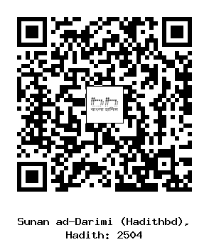 Hadith QR