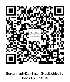 Hadith QR